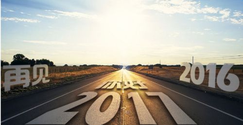 2017nihao 2017nihao